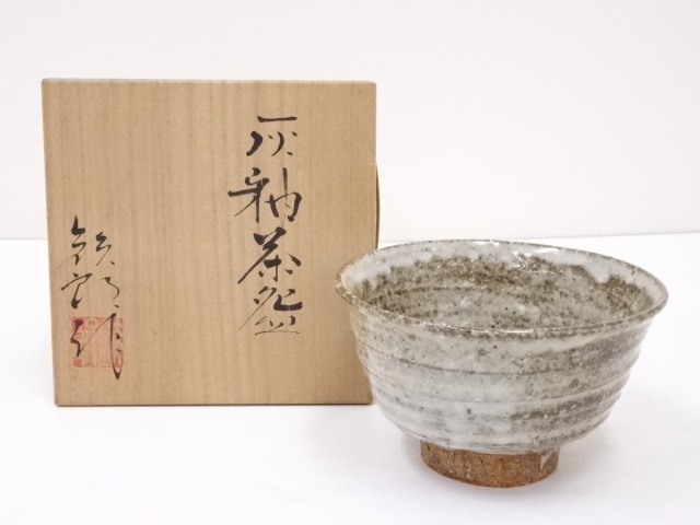 銕郎造　灰釉茶碗